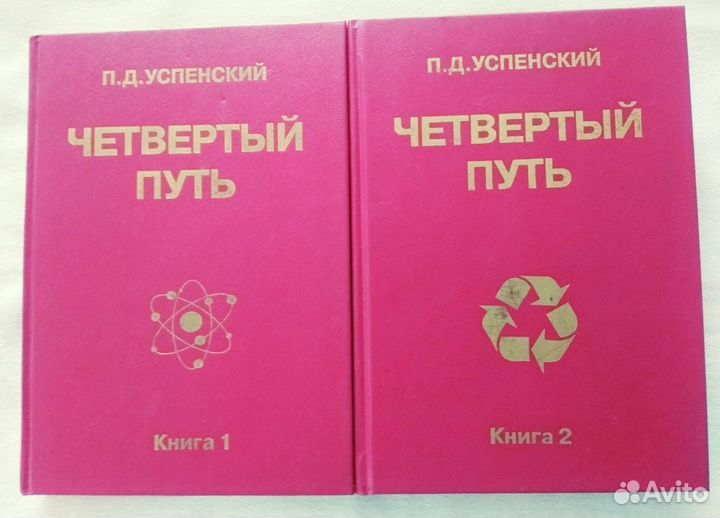 Георг Кюлевинд От нормального к здоровому