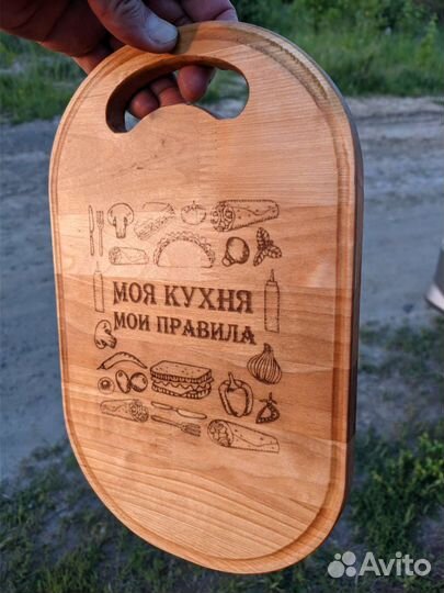 Доска разделочная