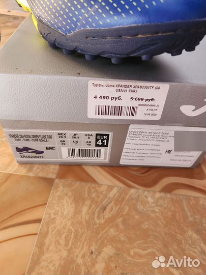 Игры с мячом