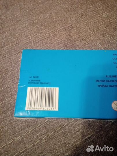 Мелки пастельные на масляной основе