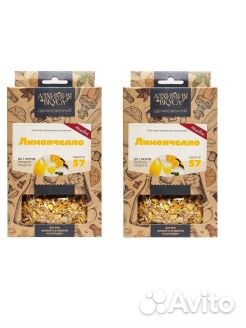 Набор Алхимия вкуса Лимончелло 2 шт