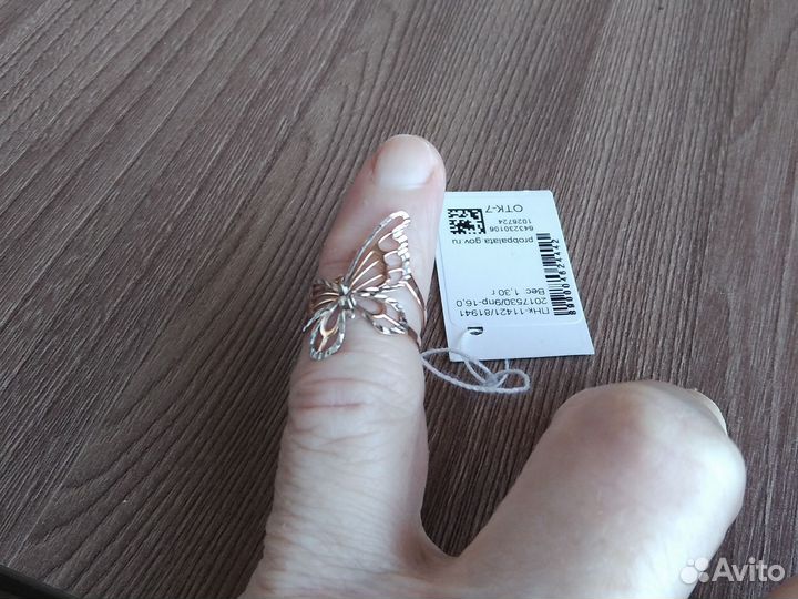 Серебряное кольцо радированное