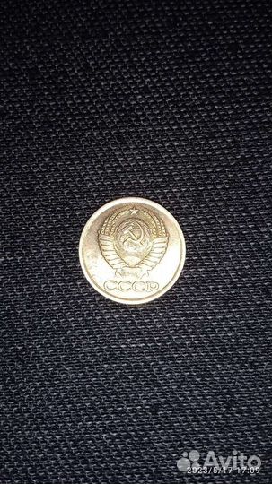 Монеты СССР