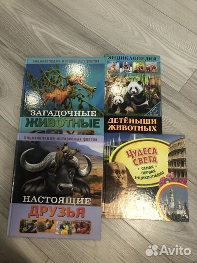 Детские книги новые