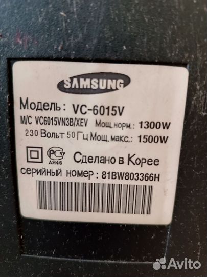 Пылесос Samsung