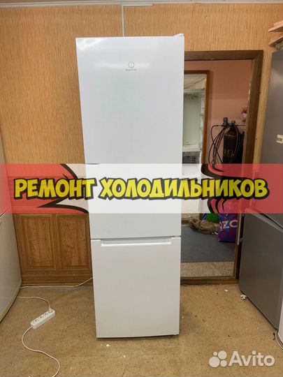 Ремонт холодильников