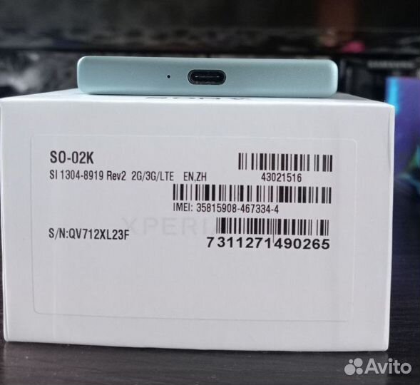 Sony Xperia XZ1 Compact, 4/32 ГБ