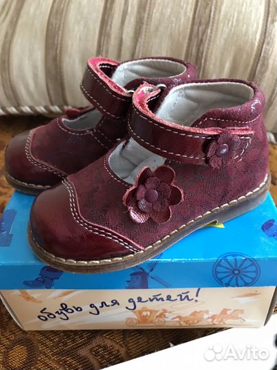 Туфли ясельные 21р