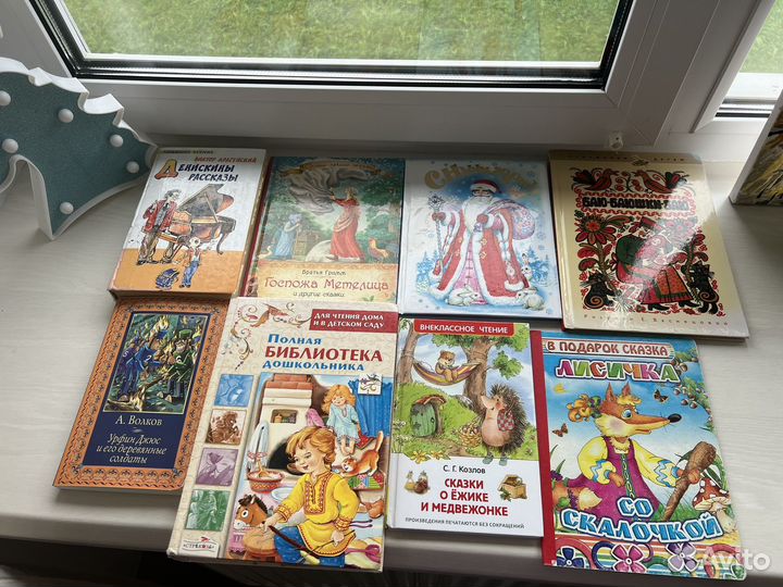 Книги: Братья Гримм, русские народные, хрестоматия