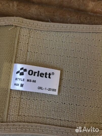 Бандаж для беременных до и после родовый