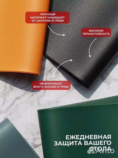 Плейсматы салфетки сервировочные на стол