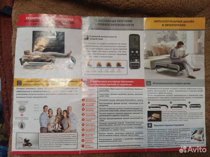 Массажная кровать ceragem