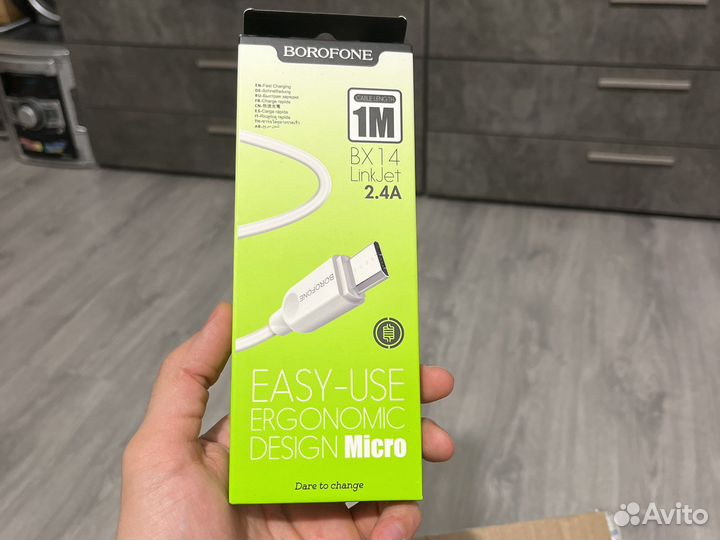 Кабель micro USB 2.4A Borofone BX14 1 метр
