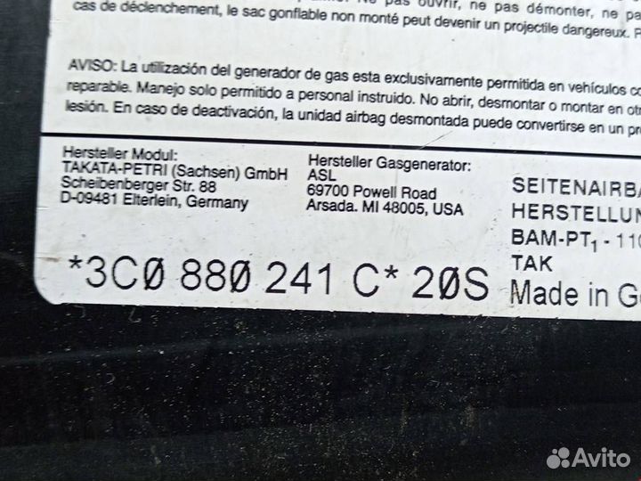 Подушка безопасности сиденья Volkswagen Passat B6