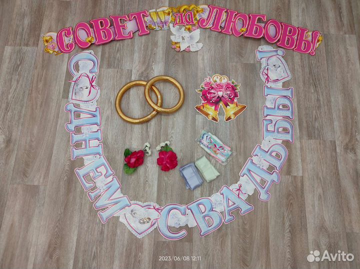 Гирлянда, набор для украшения праздника