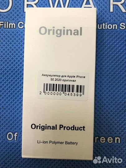 Аккумулятор iPhone 5se/6/6s/7/8/Plus/x,xr,11