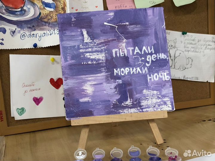 Набор для творчества