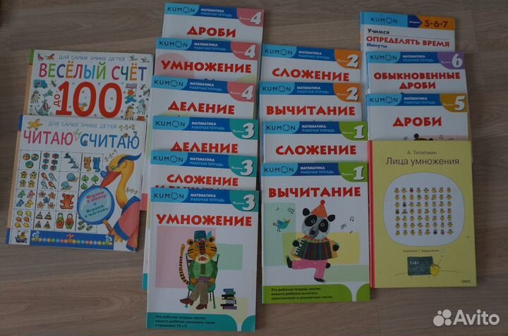 Чевостик и Школа 7 гномов