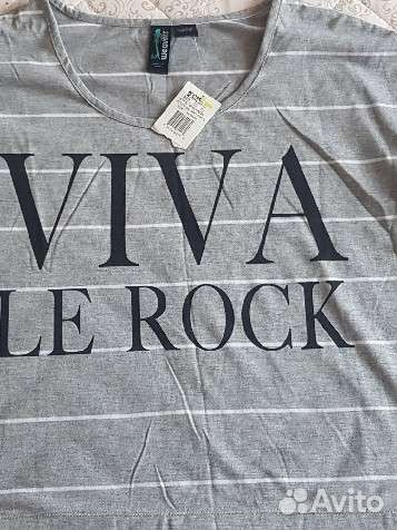 Женские вещи пакетом