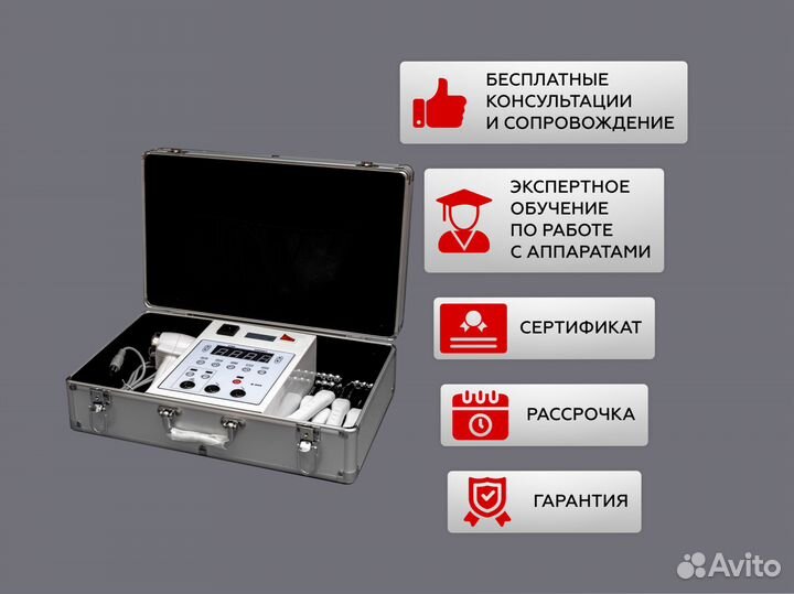 Косметологический аппарат микротоковой терапии