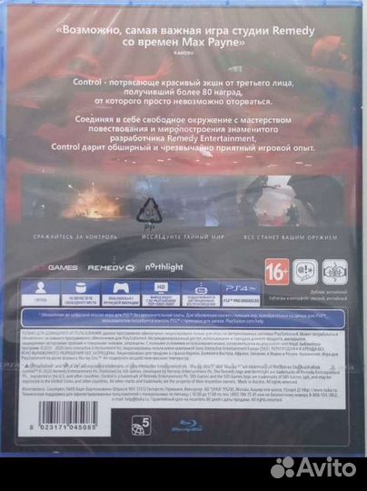 Control Ultimate Edition PS4-5 (New)