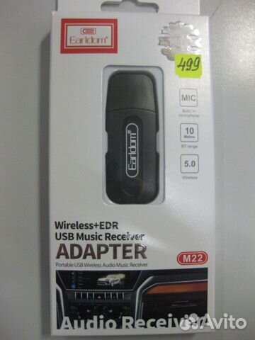 Блютус ресивер беспроводной AUX