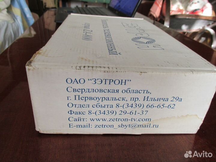 Телевизионный усилитель