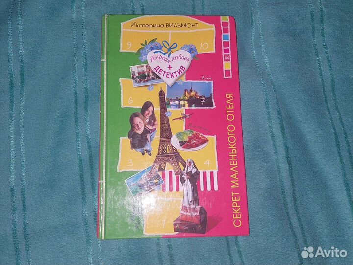 Книжки разные