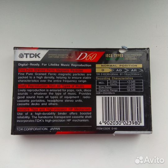 Аудиокассета TDK D 60 новая