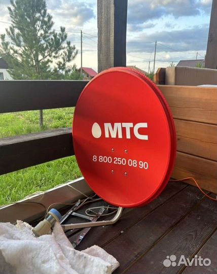 Спутниковая антенна МТС
