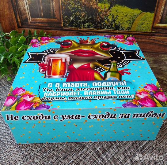 Подарок женщине