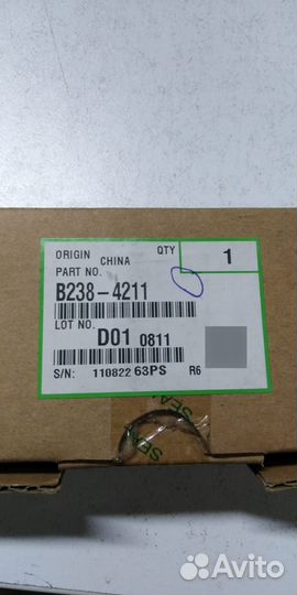 B2384211/B238-4211 stay:fusing:right:peen