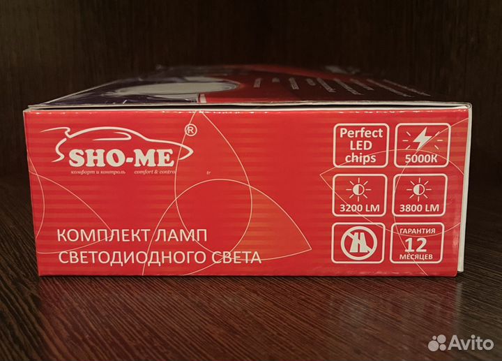 Светодиодные лампы Sho-me H11 G8 LH к-т 2шт