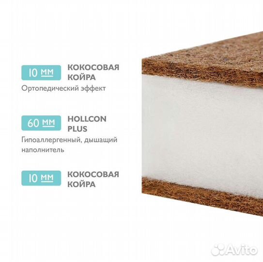 Матрас детский 120 60