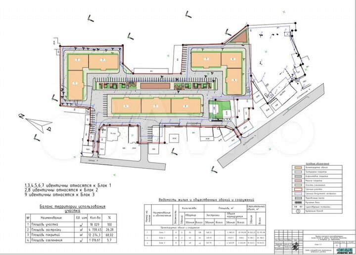 1-к. квартира, 36 м², 6/9 эт.