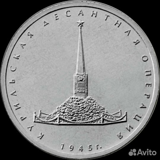 Монеты