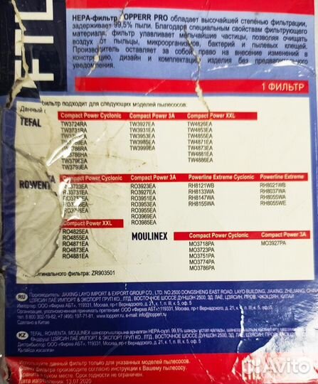 Нера-фильтр Topperr 1176 FTL 31 для пылесоса tefal