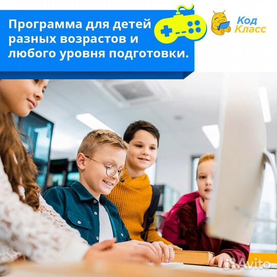 Программирование