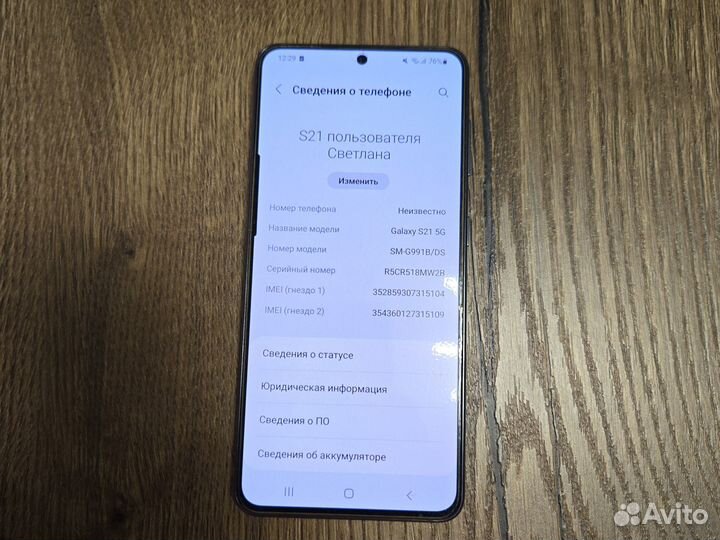 Samsung Galaxy S21 5G, 8/128 ГБ