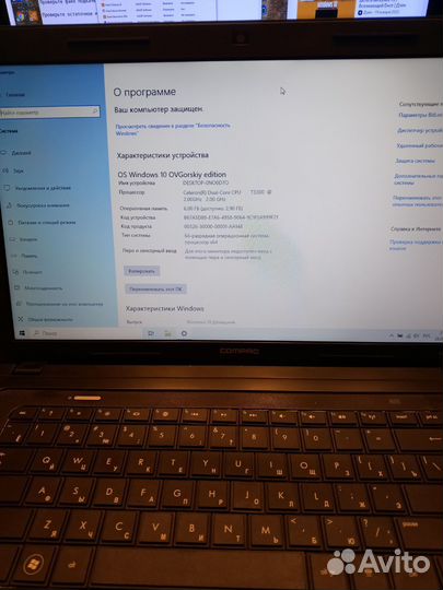 Hp Compaq presario cq57