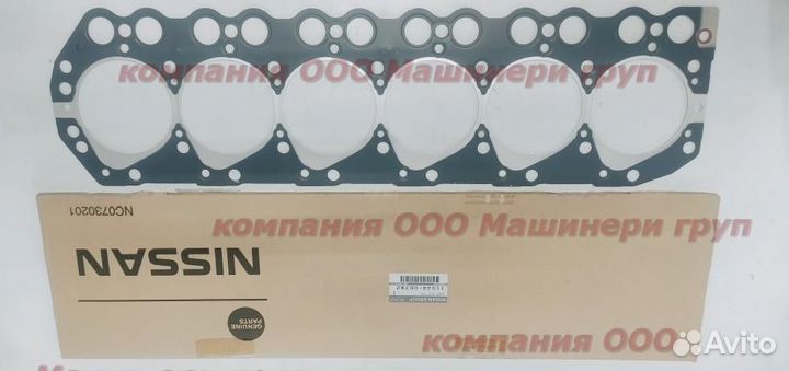 Прокладка ГБЦ nissan TD42 Y60 11044-06JX2 original