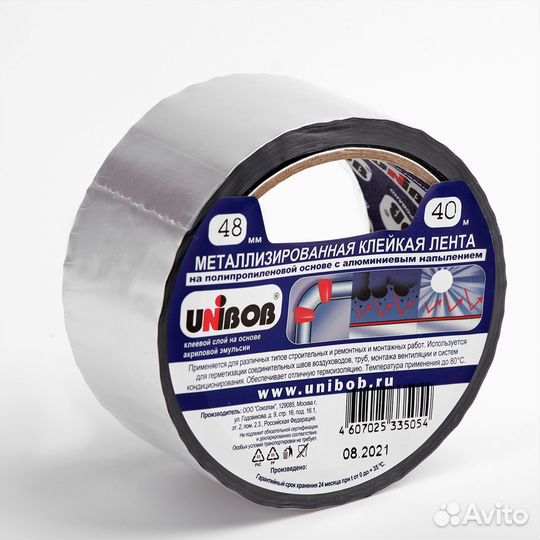 Клейкая лента Unibob металлизированная