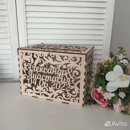 Свадебная казна для денег