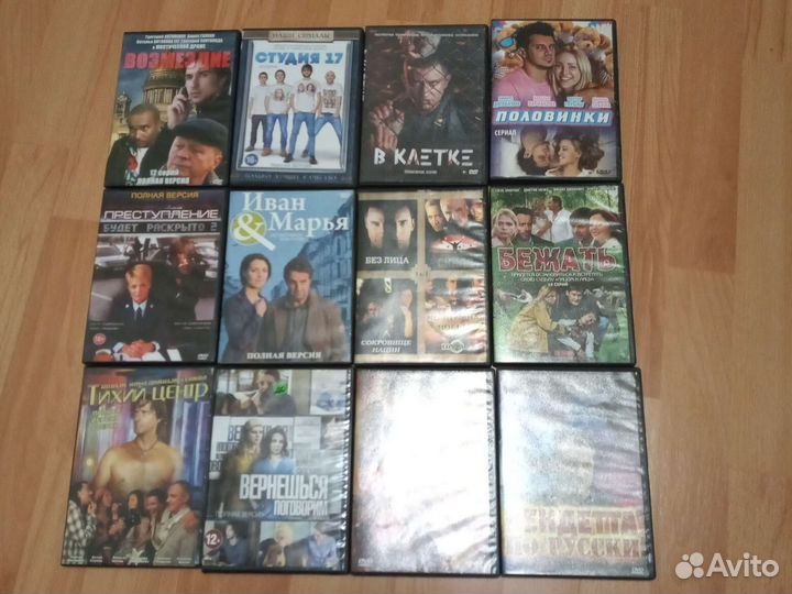 Фильмы на dvd