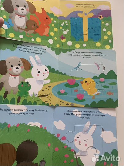 Детские книги Clever