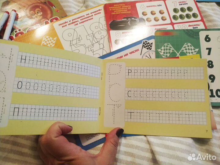Многоразовые прописи для подготовки к школе