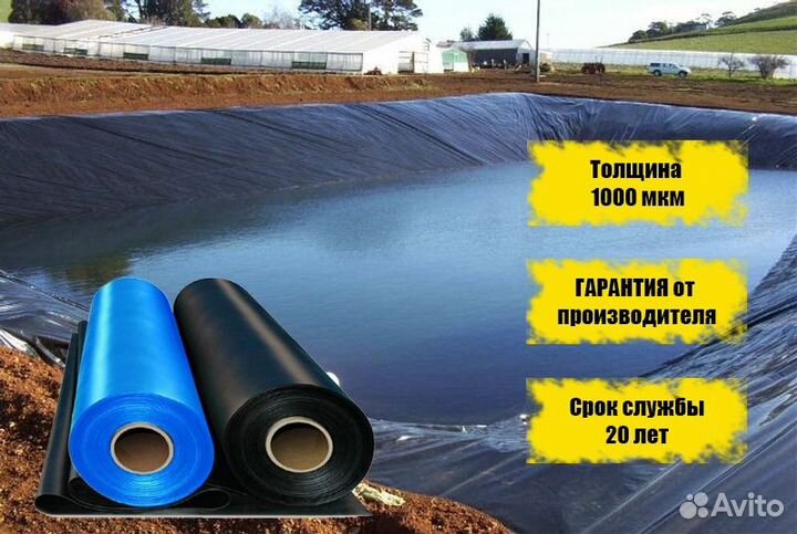 Пленка для бассейна и пруда