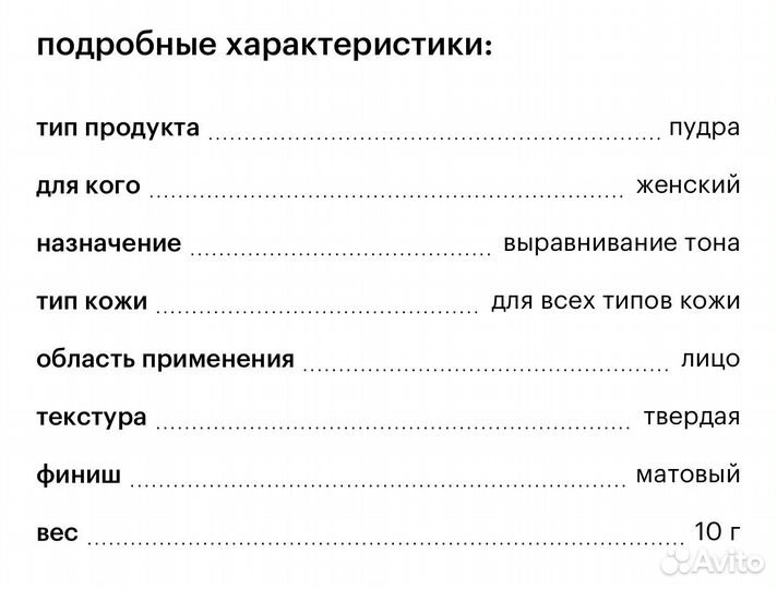 Dior стойкая компактная тональная основа