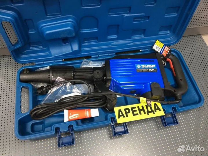 Отбойный молоток Зубр