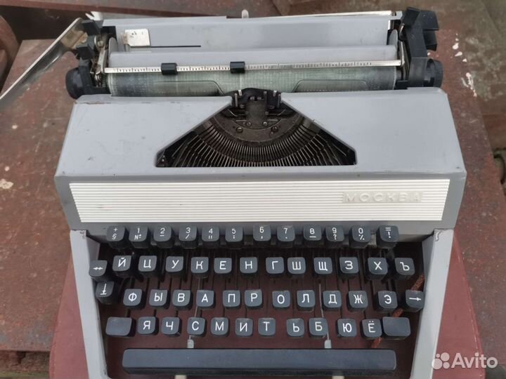 Пишущая печатная машинка москва